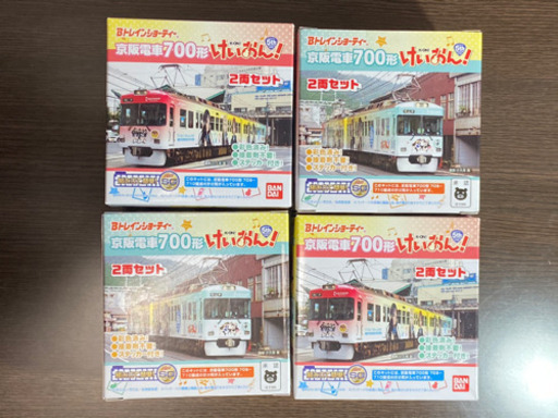けいおん！京阪電車700形　４つセット