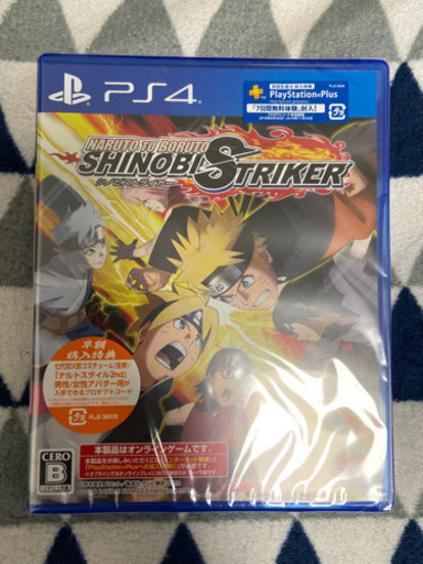 PS4ソフト　NARUTO TO BORUTO シノビストライカー