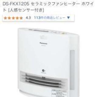 ほぼ新品のセラミックファンヒーター　Panasonic