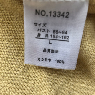 カシミヤ100%の画像