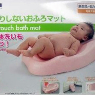 リッチェル　ひんやりしないお風呂マット