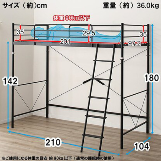 ニトリロフトベッド 頑丈棚付きロフトベッド ロータイプ(高さ122cm WW) | ニトリネット 