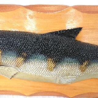 北海道 鮭 木彫り オブジェ 壁掛け 作者不明の画像