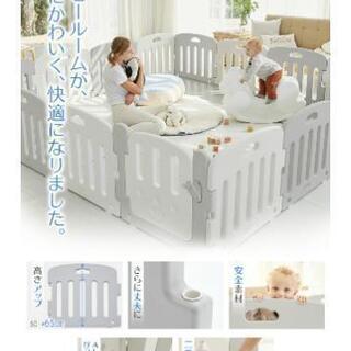 ifam ベビーサークル
