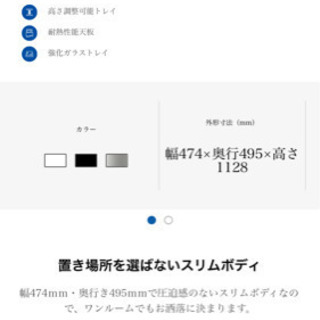 【新品】130L冷蔵庫の画像