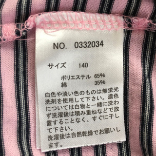 140 イーストボーイ　ロンT Tシャツの画像