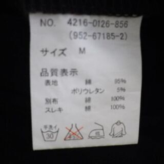  BEAMS ジャケット メンズMの画像