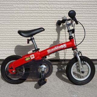 子供用　自転車　へんしんバイク S　10インチ