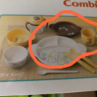 新品未使用　コンビ　プーさん食器の画像