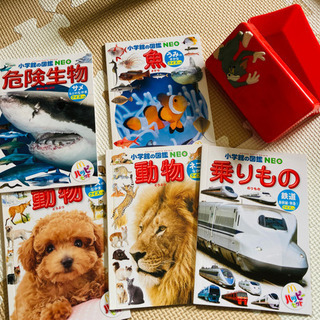 「決定済」マックのおもちゃ 小学生の図鑑、トミカ、プラレール、仮...