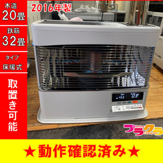 A242送料設置無料 アイリス 新生活 洗濯機 6㌔ 24年製 冷蔵庫 安い