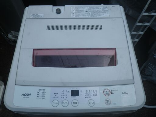 ■配達します。■AQUA  6kg 全自動洗濯機　AQW-KS60 2013年製