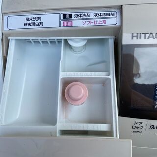 日立 ドラム式 2014年式 洗濯乾燥機 BD-V3600L