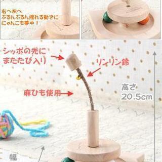 猫 おもちゃ キャティーマンの画像