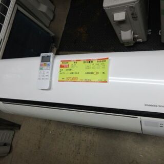 K02205　日立　中古エアコン　主に6畳用　冷2.2kw／暖2.5kw