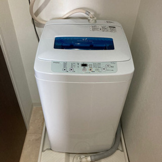 洗濯機　ハイアール　本日直接受取してくださる方限定