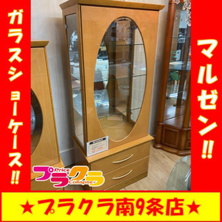 P0003 マルゼン　コレクションケース　幅76×高さ175.5...