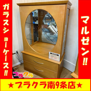 P0002 マルゼン　ガラスショーケース　幅92×高さ150×奥...