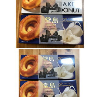 堂島　dojima ベイクドドーナツ　2種セット　6個入り×4箱...