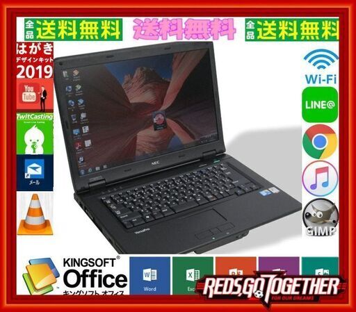ネット決済・配送可』Windows11対応可☆リモサポ&安心保証⛳動画