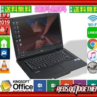 『ネット決済・配送可』Windows11対応可☆リモサポ&安心保...