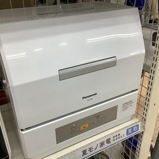 Panasonic パナソニック 食器洗い乾燥機 NP-TCR4 2019年製【トレファク上福岡】