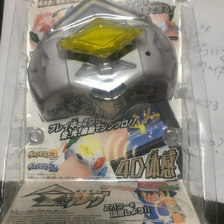 ポケモン　ポケモンＺリング　新品