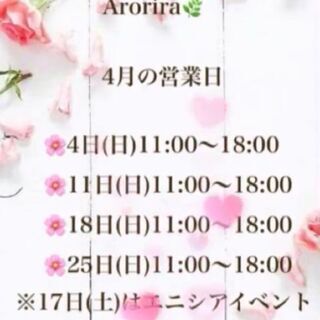 🌸癒しのアロマリンパドレナージュ／Arorira(アロリラ）🌸4...