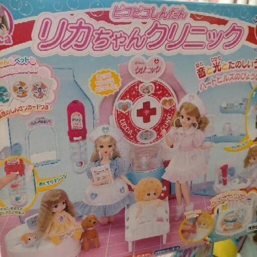 【SALE】りかちゃん大放出中　ピコピコ診断りかちゃんクリニック