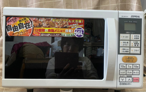 美品！　オーブンレンジ　取説あり