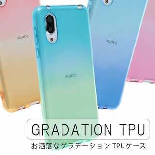 グラデーションスマホケース（新品）対応機種：AQUOS sense4 plusの画像