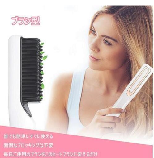 ヘアスタイリングコーム