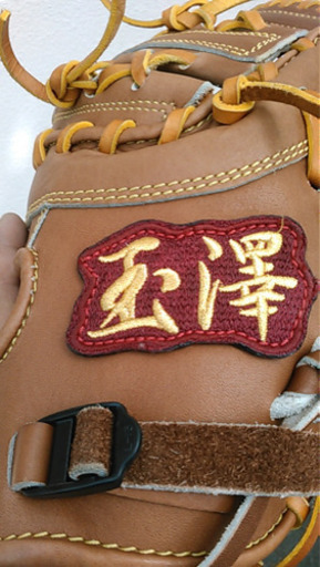 早い者勝ち！超美品♪即戦力の柔らかさ玉澤ファーミ