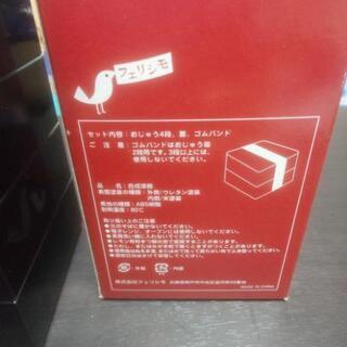 フェリシモの小さめのおじゅう四段の画像