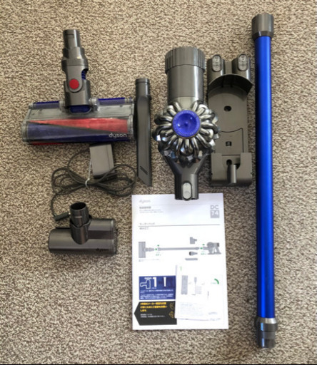 dyson DC74 ダイソン