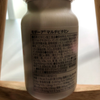 モデーアマルチビタミン・Ｎオーガニックセラムセットの画像