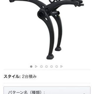 値下げ！Terzo(by.PIAA)のサイクルリアキャリア（2台積み）の画像