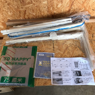 ベビーガード　詳細不明　