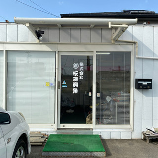 鳶作業員募集