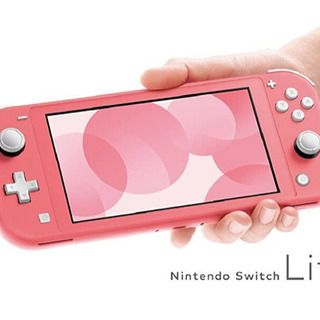 Nintendo Switch Lite コーラルピンク