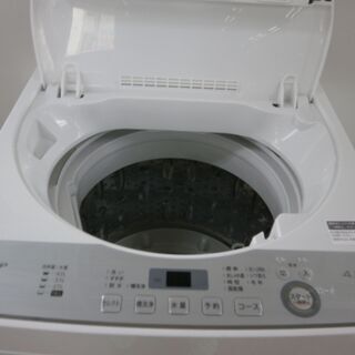 ID 956460 45K シャープ 2019年 ES-GE4C