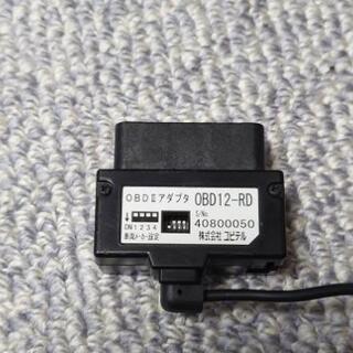 ユピテル OBDⅡアダプター OBD12-RD レーダー探知機用...