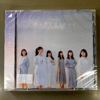 乃木坂46/CD未開封品