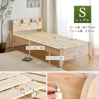 [美品]国産総ヒノキすのこベッド コンセント宮付き(シングル)の画像