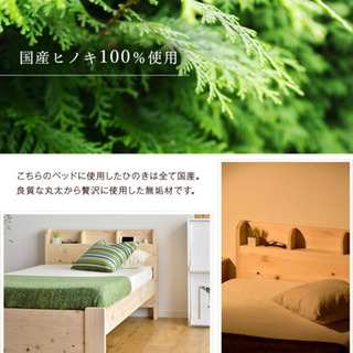 [美品]国産総ヒノキすのこベッド コンセント宮付き(シングル)の画像