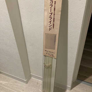 ブラインド　幅80×高180(3つ)    幅120×高180(１つ)の画像