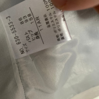 11号ジャケットの画像