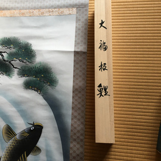 掛け軸(受渡予定者決定中です)