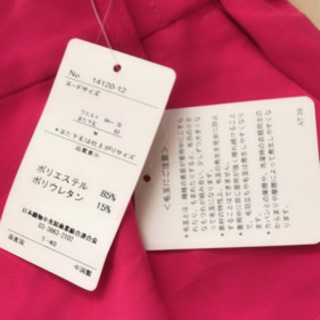 ⭐︎新品タグ付き⭐︎ ピンクのパンツの画像
