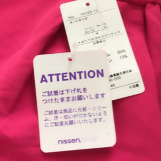 ⭐︎新品タグ付き⭐︎ ピンクのパンツの画像